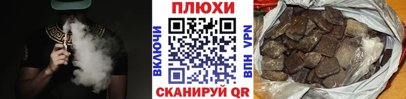 Названия наркотиков Волгореченск Канабис МДМА ГАШИШ Мефедрон СК АМФЕТАМИН
