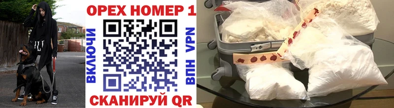 Cocaine VHQ  Волгореченск 