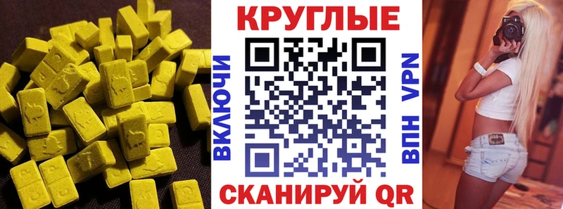 kraken как войти Волгореченск нарко площадка Telegram продажа наркотиков Экстази mix