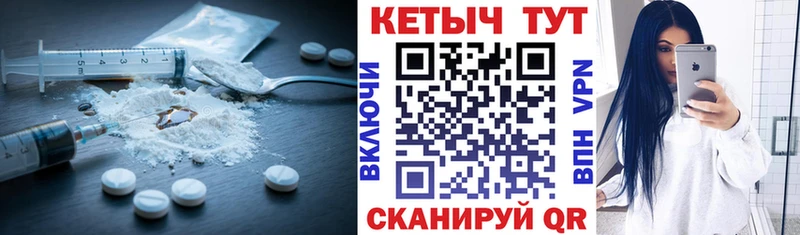 КЕТАМИН VHQ магазин продажи наркотиков Волгореченск