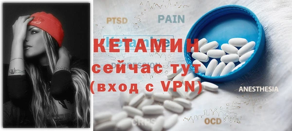 марки nbome Аркадак