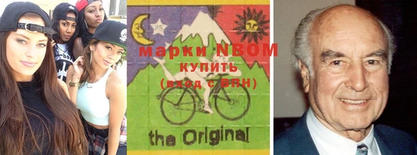 марки nbome Аркадак