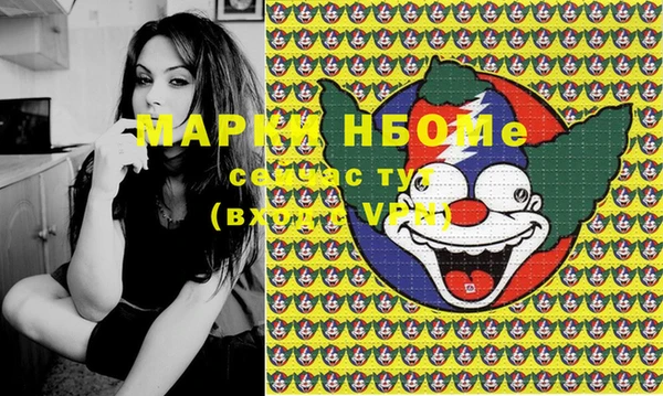 MESCALINE Армянск