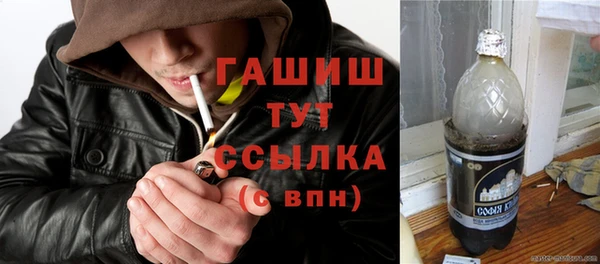 марки nbome Аркадак