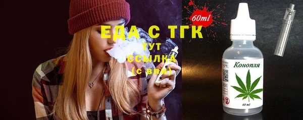 марки nbome Аркадак