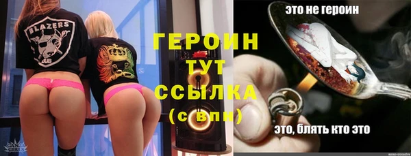 марки nbome Аркадак