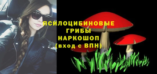 MESCALINE Армянск