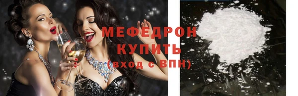 MESCALINE Армянск