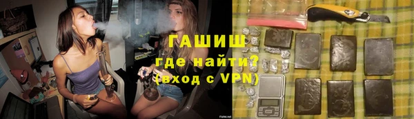 марки nbome Аркадак