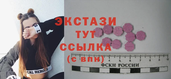 марки nbome Аркадак