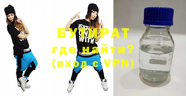 MESCALINE Армянск