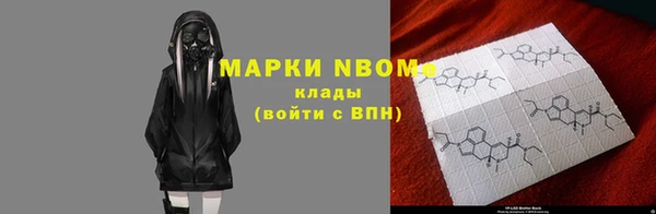 марки nbome Аркадак