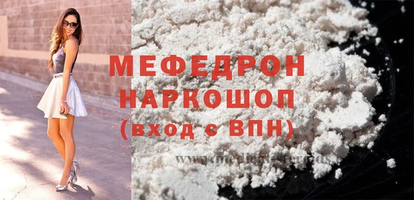 MESCALINE Армянск