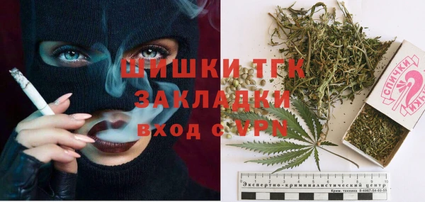 MESCALINE Армянск