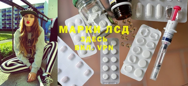 марки nbome Аркадак