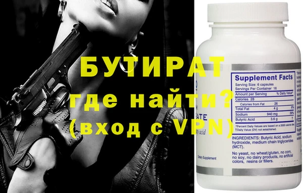 MESCALINE Армянск