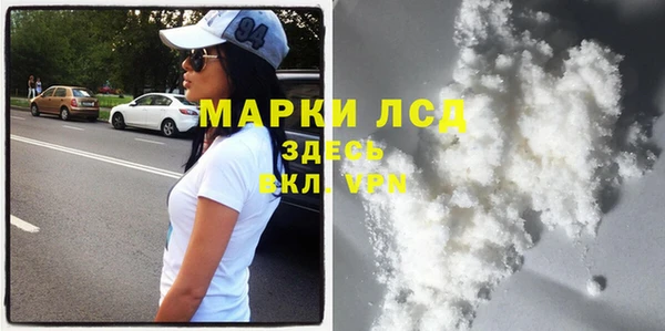 MESCALINE Армянск