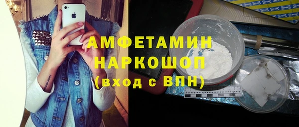 марки nbome Аркадак