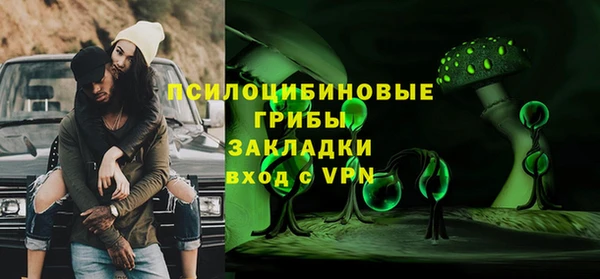 MESCALINE Армянск