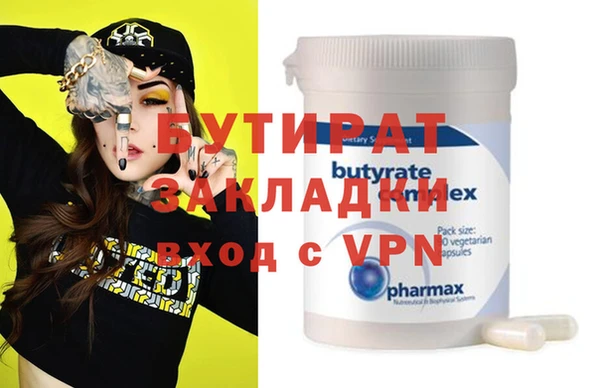 jwh Арсеньев