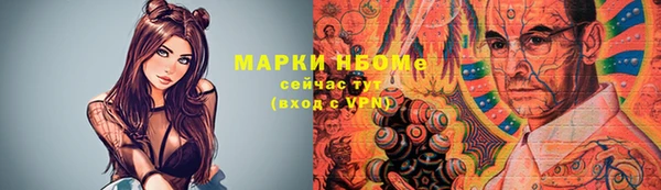 марки nbome Аркадак