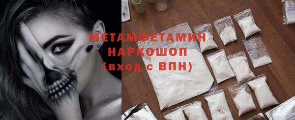 MESCALINE Армянск