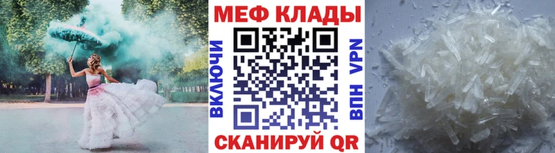 МЕФ мука  Волгореченск 