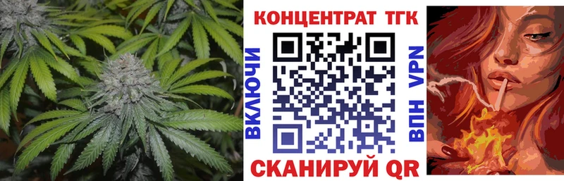 купить   Волгореченск  Дистиллят ТГК вейп 
