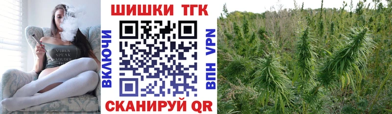 Шишки марихуана THC 21%  Волгореченск 